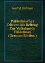 Palastinischer Diwan: Als Beitrag Zur Volkskunde Palastinas (German Edition) - Gustaf Dalman