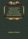 Analekta Hellnika Hssona, Sive, Collectanea Graeca Minora, Ad Usum Tironum Accommodata (Ancient Greek Edition) - Andrew Dalzel