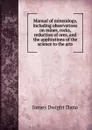Manual of mineralogy, including observations on mines, rocks, reduction of ores, and the applications of the science to the arts - James Dwight Dana