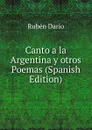 Canto a la Argentina y otros Poemas (Spanish Edition) - Rubén Darío