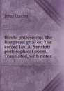 Hindu philosophy. The Bhagavad gita; or, The sacred lay. A. Sanskrit philosophical poem. Translated, with notes - John Davies
