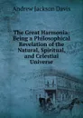 The Great Harmonia: Being a Philosophical Revelation of the Natural, Spiritual, and Celestial Universe - Andrew Jackson Davis