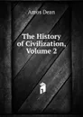 The History of Civilization, Volume 2 - Dean Amos