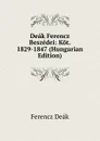 Deak Ferencz Beszedei: Kot. 1829-1847 (Hungarian Edition) - Ferencz Deák