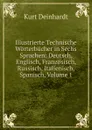 Illustrierte Technische Worterbucher in Sechs Sprachen: Deutsch, Englisch, Franzosisch, Russisch, Italienisch, Spanisch, Volume 1 - Kurt Deinhardt