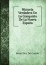 Historia Verdadera De La Conquista De La Nueva Espana - Bernal Díaz del Castillo
