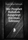 Der Prophet Habakuk Ausgelegt (German Edition) - Franz Julius Delitzsch