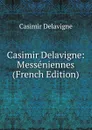Casimir Delavigne: Messeniennes (French Edition) - Casimir Delavigne