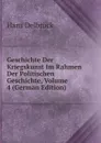 Geschichte Der Kriegskunst Im Rahmen Der Politischen Geschichte, Volume 4 (German Edition) - Hans Delbrück
