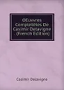 OEuvvres Completetes De Casimir Delavigne . (French Edition) - Casimir Delavigne