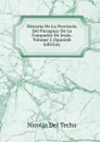 Historia De La Provincia Del Paraguay De La Compania De Jesus, Volume 2 (Spanish Edition) - Nicolás del Techo