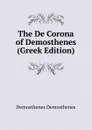 The De Corona of Demosthenes (Greek Edition) - Demosthenes