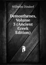 Demosthenes, Volume 3 (Ancient Greek Edition) - Dindorf Wilhelm