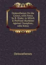 Demosthenes On the Crown, with Notes by B. Drake. to Which Is Prefixed AEschines Against Ctesiphon, with Notes - Demosthenes