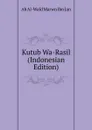 Kutub Wa-Rasil (Indonesian Edition) - Ab Al-Wald Marwn Ibn Jan