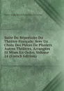 Suite Du Repertoire Du Theatre Francais: Avec Un Choix Des Pieces De Plusiers Autres Theatres, Arrangees Et Mises En Ordre, Volume 24 (French Edition) - Pierre Marie Michel Lepeintre Desroches