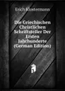 Die Griechischen Christlichen Schriftsteller Der Ersten Jahrhunderte (German Edition) - Erich Klostermann