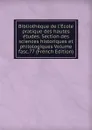 Bibliotheque de l.Ecole pratique des hautes etudes. Section des sciences historiques et philologiques Volume fasc.77 (French Edition) - 