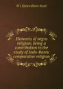 Elements of negro religion; being a contribution to the study of Indo-Bantu comparative religion - W J Edmondston-Scott