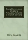 Cours Elementaire D.historie Naturelle, Volume 1 (French Edition) - Milne Edwards
