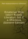 Rmateriali Dlya Istorii Russko Literaturi. Izd. P.a. Efremova (Slovene Edition) - Petr Aleksandrovich Efremov