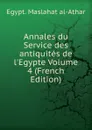 Annales du Service des antiquites de l.Egypte Volume 4 (French Edition) - Maṣlaḥat al-Āthār