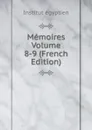 Memoires Volume 8-9 (French Edition) - Institut égyptien