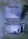 Pars I. des beruhmten italianischen Ritters Caesaris Ripae, allerley Kunsten und Wissenschafften dienlicher Sinnbildern und Gedancken: welchen . oder Gleichnis beygefuget (German Edition) - Cesare Ripa