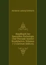 Handbuch Der Speciellen Pathologie Und Therapie Innerer Krankheiten, Volumes 1-2 (German Edition) - Hermann Ludwig Eichhorst