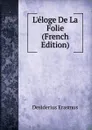 L.eloge De La Folie (French Edition) - Erasmus Desiderius