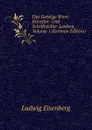 Das Geistige Wien: Kunstler- Und Schriftsteller-Lexikon, Volume 1 (German Edition) - Ludwig Eisenberg