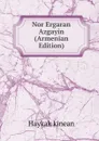 Nor Ergaran Azgayin (Armenian Edition) - Haykak kinean