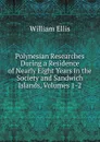 Polynesian Researches During a Residence of Nearly Eight Years in the Society and Sandwich Islands, Volumes 1-2 - Ellis William
