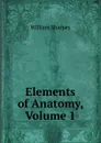 Elements of Anatomy, Volume 1 - William Sharpey