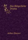 Das Burgerliche Drama - Arthur Eloesser