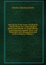 Specimens of the Greek and Roman Classic Poets: In a Chronological Series from Homer to Tryphiodorus, Translated Into English Verse, and Illustrated with Biographical and Critical Notices, Volume 1 - Charles Abraham Elton