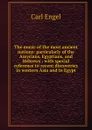 The music of the most ancient nations: particularly of the Assyrians, Egyptians, and Hebrews : with special reference to recent discoveries in western Asia and in Egypt - Carl Engel