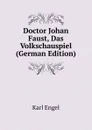 Doctor Johan Faust, Das Volkschauspiel (German Edition) - Karl Engel