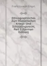 Ethnographisches Zum Homerischen Kriegs- Und Schutzlingsrecht, Part 3 (German Edition) - Franz Joseph Engel