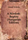 A Noverek: Regeny (Hungarian Edition) - Eötvös József