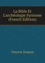 La Bible Et L.archeologie Syrienne (French Edition) - Vincent Ermoni