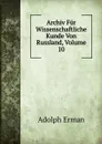 Archiv Fur Wissenschaftliche Kunde Von Russland, Volume 10 - Adolph Erman