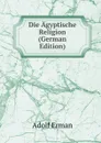 Die Agyptische Religion (German Edition) - Adolf Erman