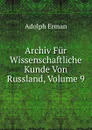 Archiv Fur Wissenschaftliche Kunde Von Russland, Volume 9 - Adolph Erman