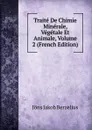 Traite De Chimie Minerale, Vegetale Et Animale, Volume 2 (French Edition) - Jöns Jakob Berzelius