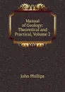 Manual of Geology: Theoretical and Practical, Volume 2 - John Phillips