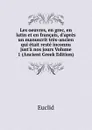 Les oeuvres, en grec, en latin et en francais, d.apres un manuscrit tres-ancien qui etait reste inconnu just.a nos jours Volume 1 (Ancient Greek Edition) - Euclid