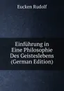 Einfuhrung in Eine Philosophie Des Geisteslebens (German Edition) - Rudolf Eucken