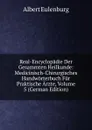 Real-Encyclopadie Der Gesammten Heilkunde: Medicinisch-Chirurgisches Handworterbuch Fur Praktische Arzte, Volume 5 (German Edition) - Albert Eulenburg