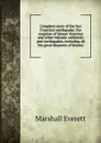 Complete story of the San Francisco earthquake; the eruption of Mount Vesuvius and other volcanic outbursts and earthquakes, including all the great disasters of history - Marshall Everett